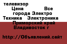 телевизор samsung LE40R82B › Цена ­ 14 000 - Все города Электро-Техника » Электроника   . Приморский край,Владивосток г.